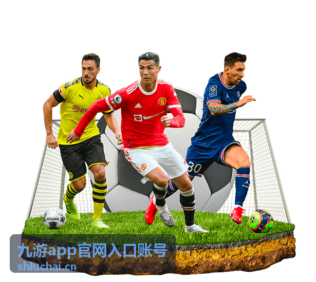 九游app官网入口账号问题排查常见异常现象示意